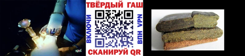 Купить наркотики сайты Котовск ГАШ  Канабис  Мефедрон 