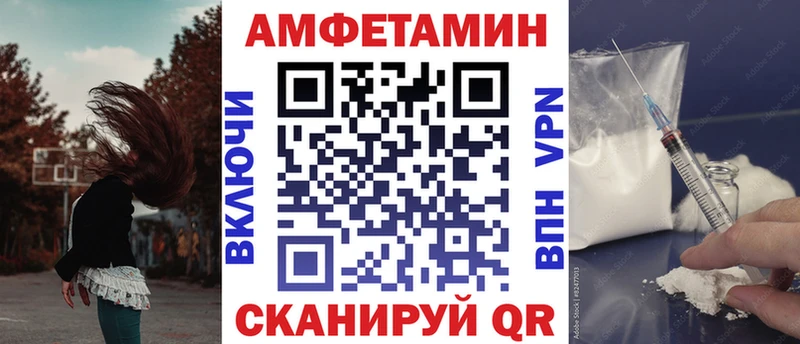 MEGA ссылка  Котовск  АМФЕТАМИН VHQ  где найти  