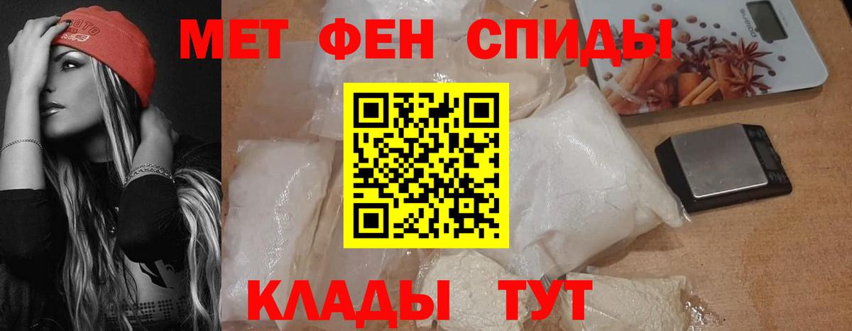 АМФЕТАМИН Розовый  Вход с VPN  Амфетамин  Котовск 