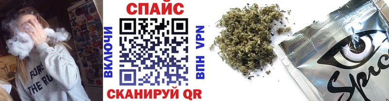 БУТИРАТ жидкий экстази  цена   Котовск 