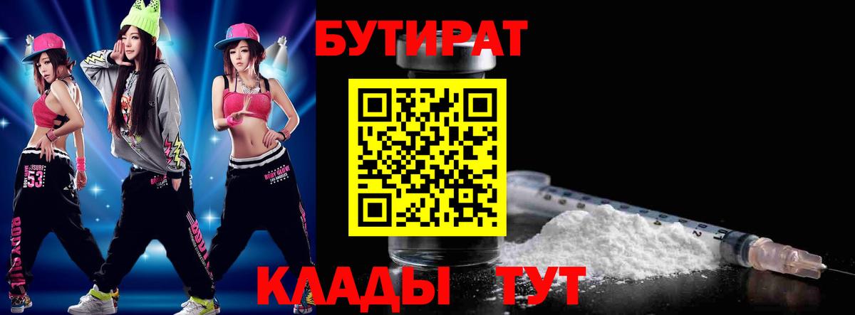 Мефедрон Котовск