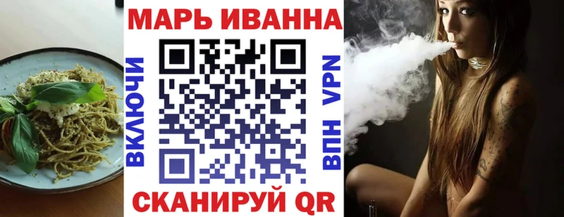 Еда ТГК марихуана  Котовск 