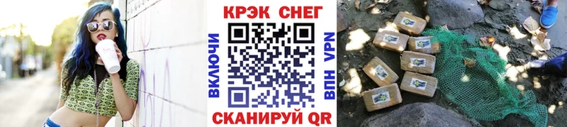 купить наркотики цена  Котовск  Cocaine 97% 