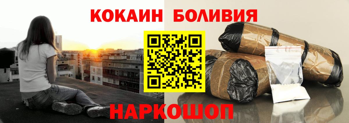 Гашик  COCAIN  Котовск  Мефедрон  Вход с VPN  Ketamine  Конопля  Бошки Шишки 