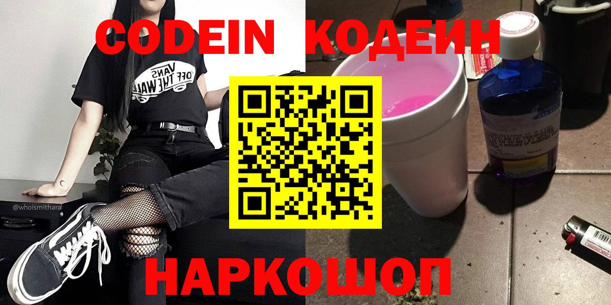 Марихуана  Метамфетамин  Котовск  МЕФ кристаллы  Гашиш  КОКАИН  Вход с VPN 