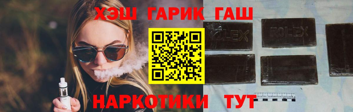 Галлюциногенные грибы Котовск