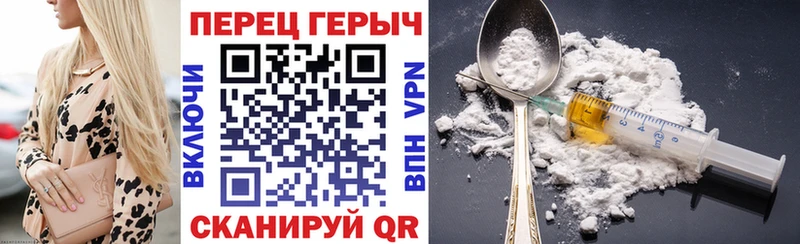 Героин белый  Котовск 