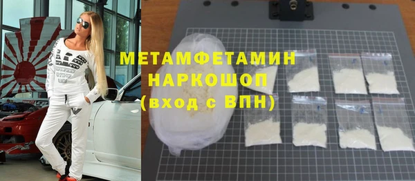 экстази Новозыбков