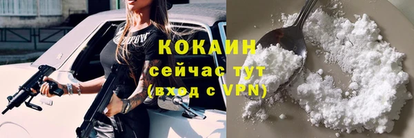 метадон Новокубанск
