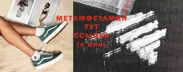 экстази Новозыбков