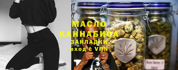 экстази Новозыбков