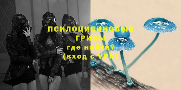 марихуана Видное