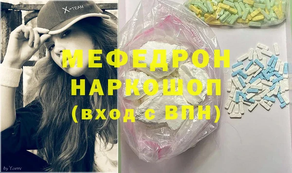 кокаин VHQ Ветлуга