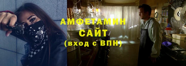 экстази Новозыбков