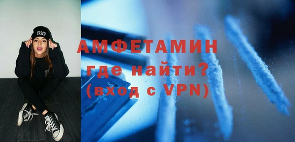 экстази Новозыбков