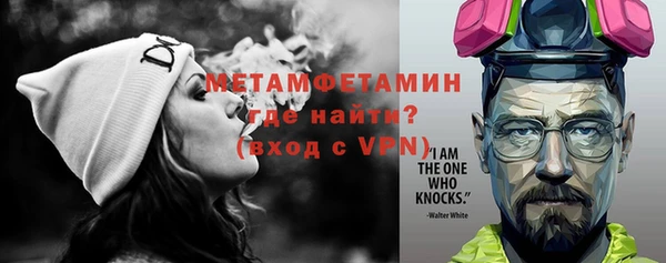 экстази Новозыбков