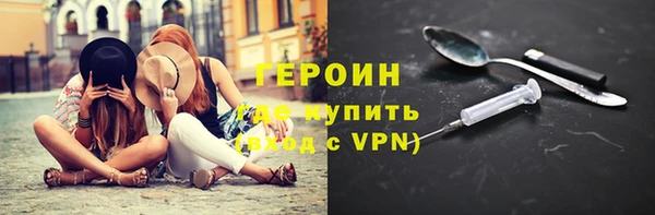 экстази Новозыбков