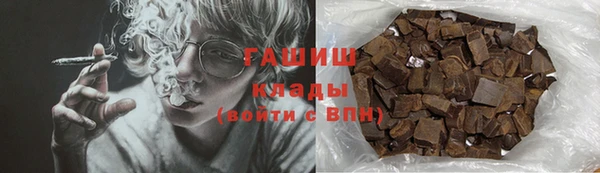марихуана Видное