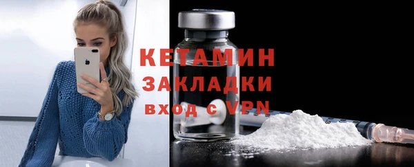 метадон Новокубанск