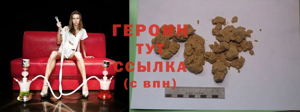 экстази Новозыбков