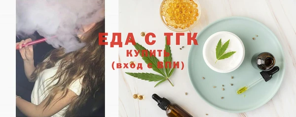 экстази Новозыбков