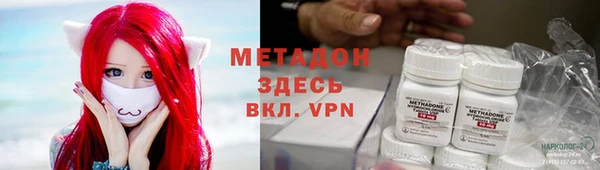 экстази Новозыбков