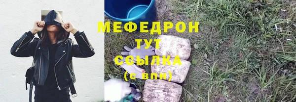 метамфетамин Нязепетровск