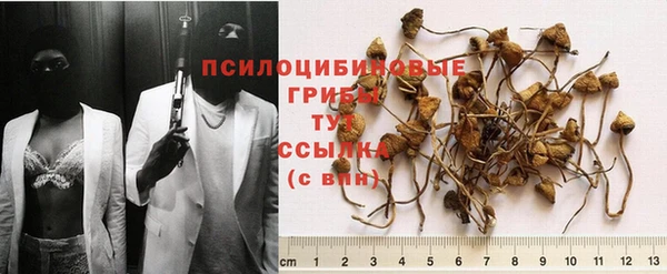 кокаин VHQ Ветлуга