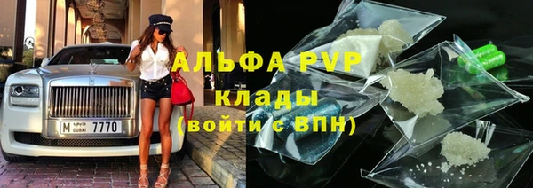 метамфетамин Нязепетровск
