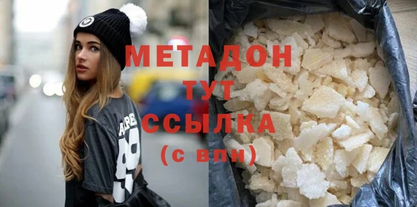 метадон Новокубанск