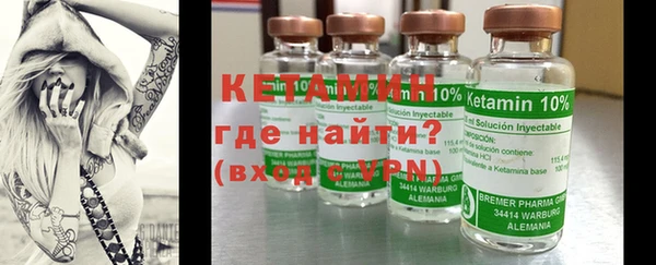 кокаин VHQ Ветлуга