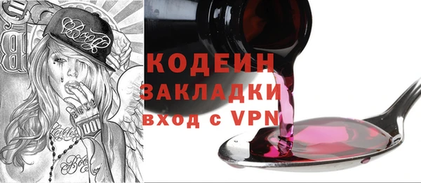 метадон Новокубанск