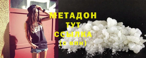 метадон Новокубанск