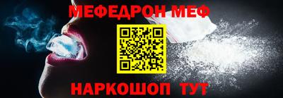 стафф Канаш
