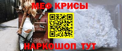 мефедрон мука Камышлов