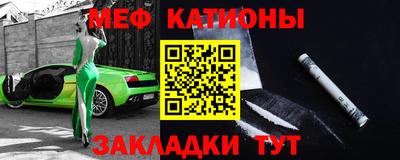 мефедрон мука Камышлов