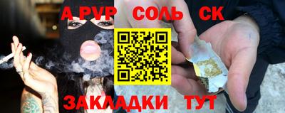 мефедрон мука Камышлов