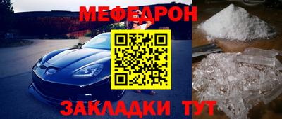 герыч Кандалакша