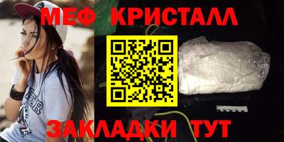 мефедрон мука Камышлов