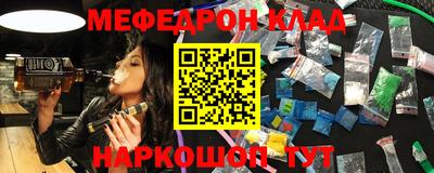 стафф Канаш