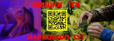 стафф Канаш