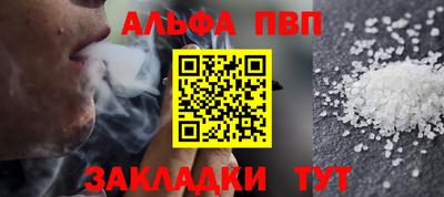 мефедрон мука Камышлов