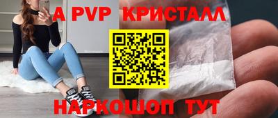 стафф Канаш