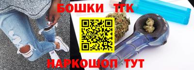 каннабис Абинск