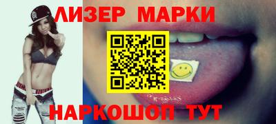 герыч Кандалакша