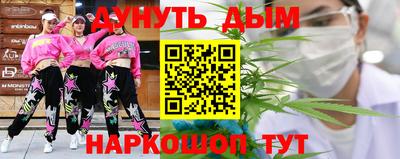 стафф Канаш