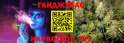 стафф Канаш