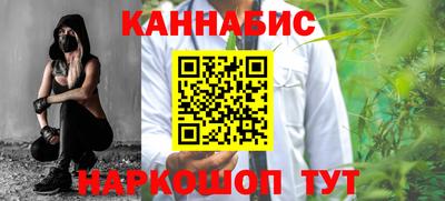 стафф Канаш