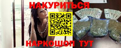 спайс Абакан