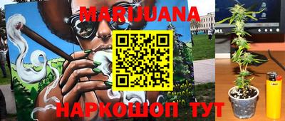 стафф Канаш